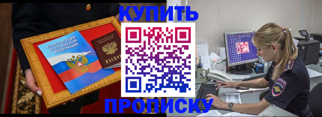 временная регистрация 2025 в Гагарине